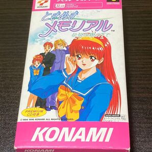 【完品】 ときめきメモリアル SFC コナミ ※価格交渉お断り