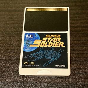 スーパースターソルジャー PCE ソフトのみ ※価格交渉お断り