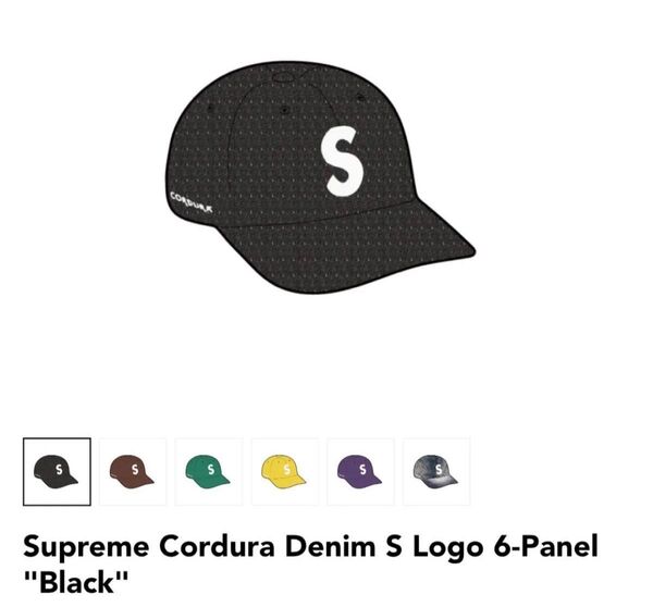 Supreme Cordura Denim S Logo 6-Panel "Black"