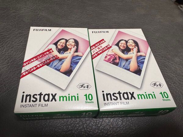 チェキフィルム instax mini 10枚入 2箱(20枚セット) mini 富士フイルム チェキ FUJIFILM