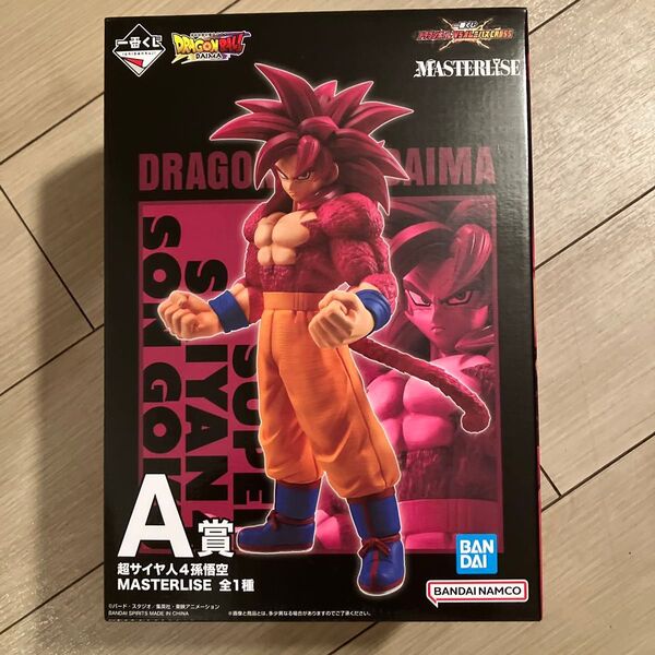 一番くじ ドラゴンボール MASTERLISE フィギュア A賞 超サイヤ人4孫悟空 VS オムニバスCROSS