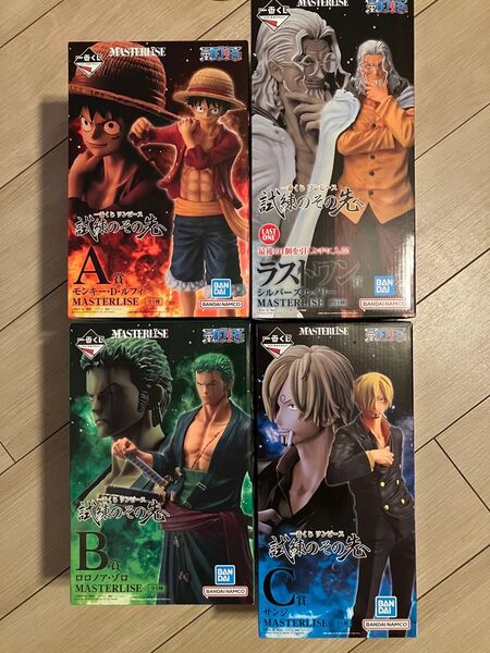 一番くじワンピース 試練のその先へ A・B・C・ラストワン賞 4点セット ルフィ ゾロ サンジ レイリー