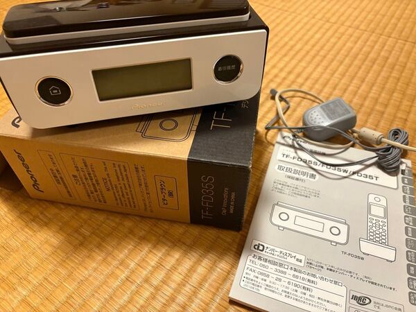 デジタルコードレス留守番電話機 TF-FD35S(BR) (受話子機のみ・ビターブラウン)