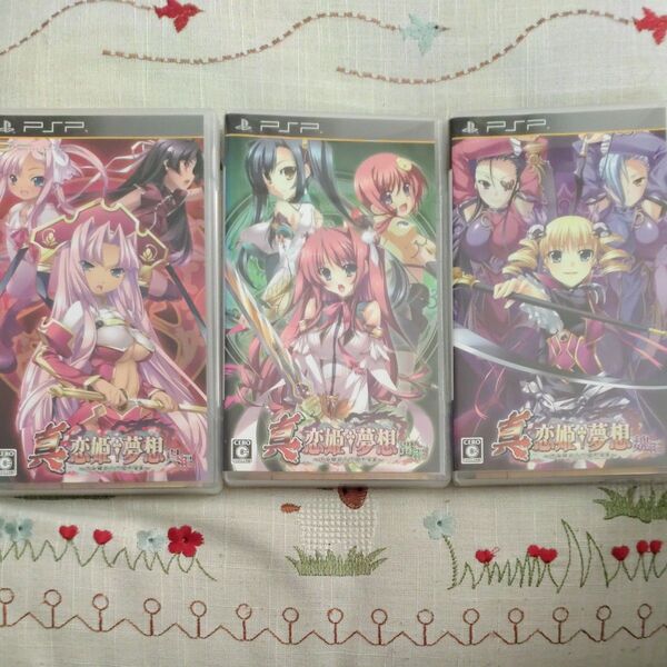 【PSP】 真・恋姫†夢想 ~乙女繚乱☆三国志演義~ 蜀編 呉編 魏編 3本セット