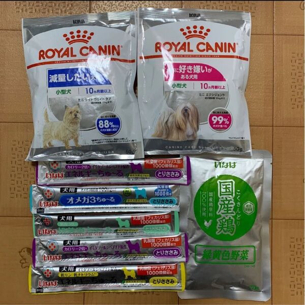 犬用 動物病院専用ちゅーると総合栄養食1袋 おまけでロイヤルカナン試供品2種