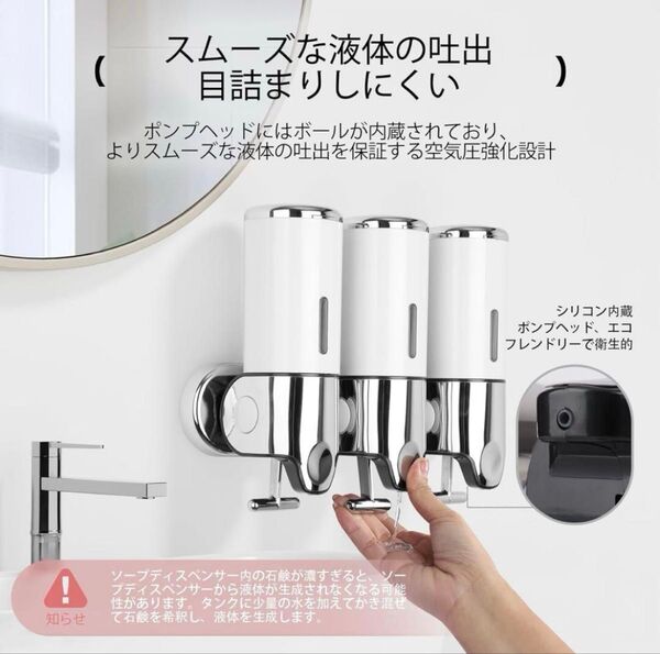 壁掛け式 ディスペンサー シャンプー トリートメント ボディソープ 詰め替え