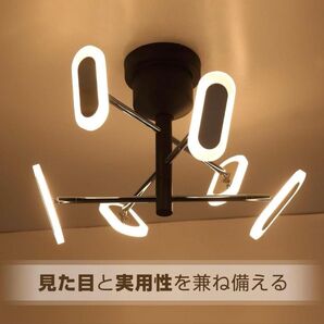 シーリングライト 調光調色 おしゃれ 6灯 リモコン式 LED内蔵 LED一体型
