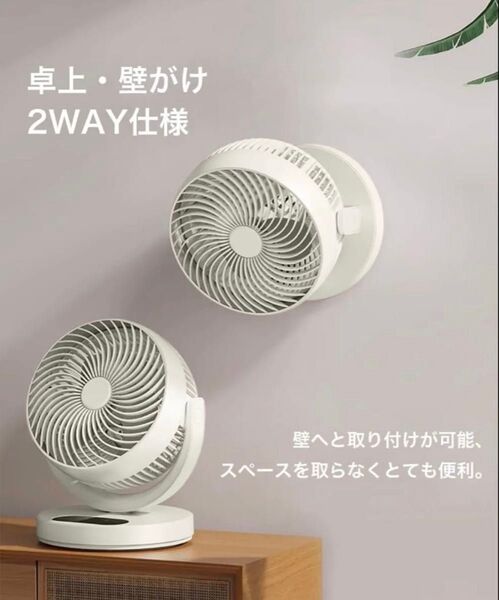 サーキュレーター リモコン付き 扇風機 羽根取り外し可能 卓上扇風機 3段階風量調節 16畳適用 タイマー付き 低騒音コンパクト