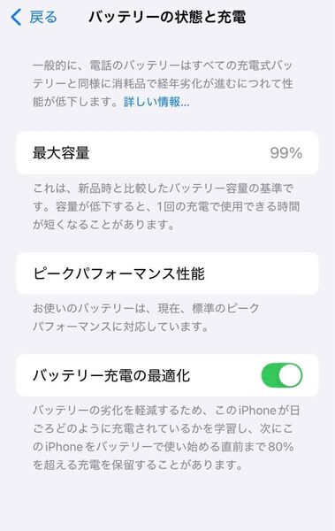 IPHONE XR RED 64GB SIMフリー