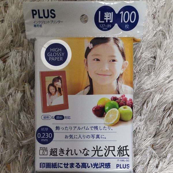 プラス 写真用紙 超きれいな光沢紙 L判 100枚入 IT-100L-GC 46083