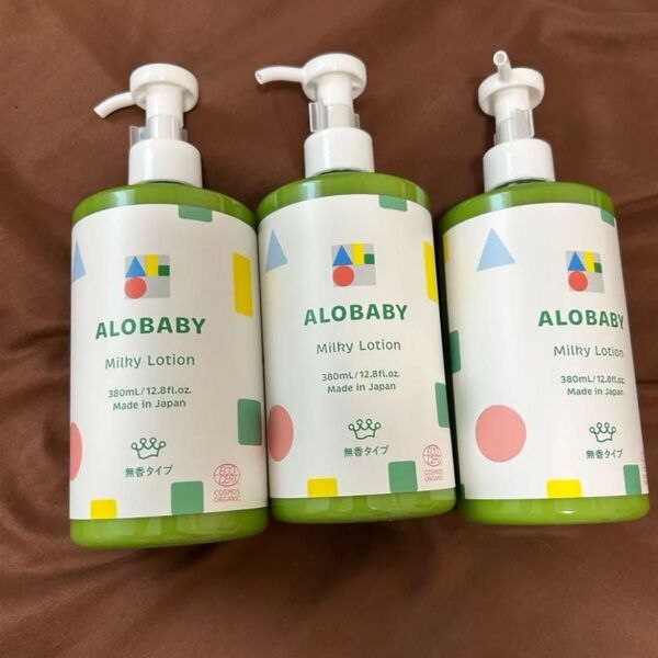 アロベビー ミルクローション 無香料 3本