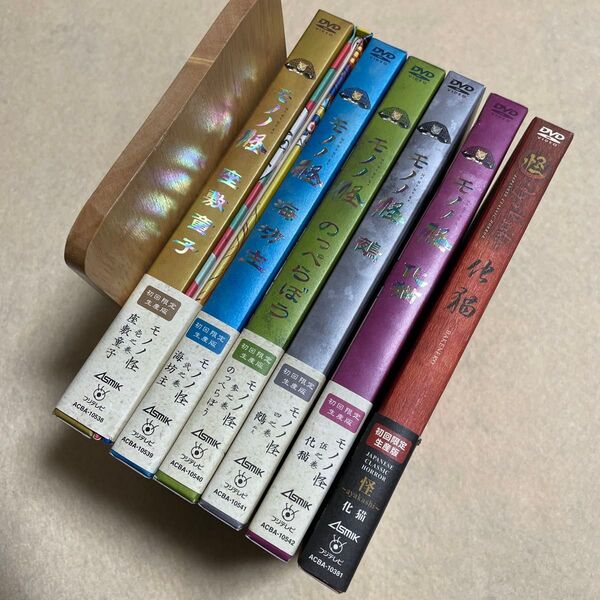 モノノ怪 DVD 初回限定生産版 特典付き 帯付き 怪~ayakashi~化猫