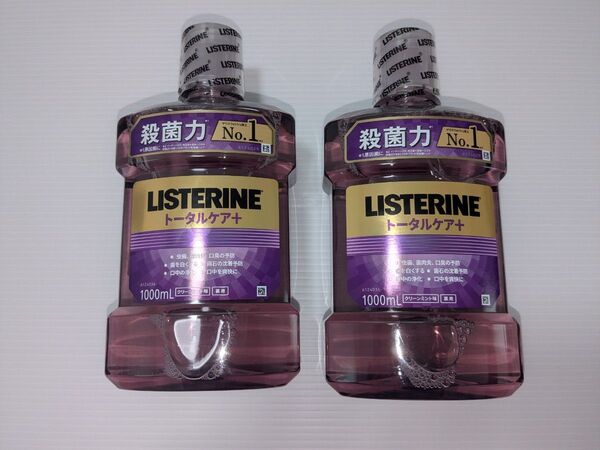 薬用リステリン トータルケアプラス クリーンミント味(医薬部外品)1000ml × 2本