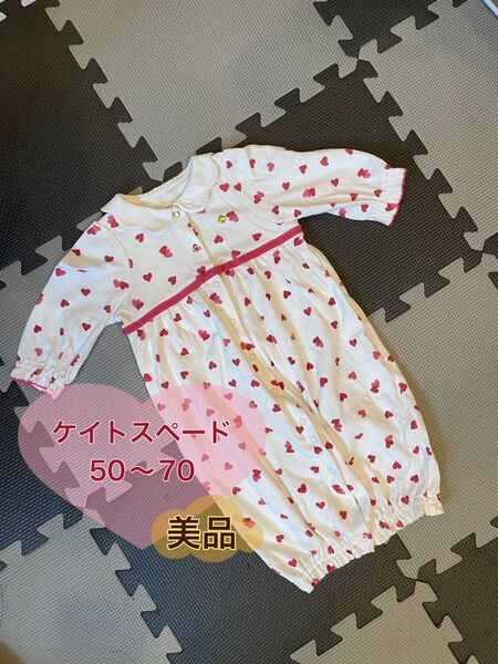 ケイトスペード ツーウェイ ドレスオール ロンパース ハート 女の子 可愛い 長袖 美品 50 60 70 ベビー服