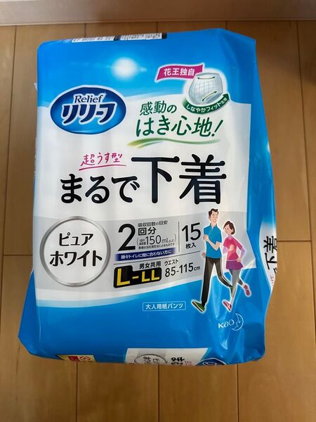 男女共用 紙パンツ 長時間あんしん うす型軽快パンツ リリーフ うす型パンツ