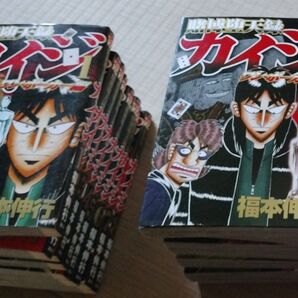 賭博堕天録カイジ ワンポーカー編 1巻~16巻セット まとめ売り 福本伸行