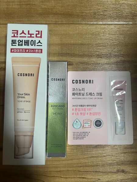 COSNORI セット売り