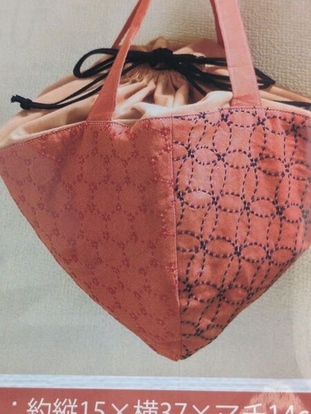 新品 手芸キット 刺し子 バッグ ハンドメイド 生協 クチュリエ フェリシモ 刺子 刺しこ ちくちく 針仕事 ダルマ オリムパス