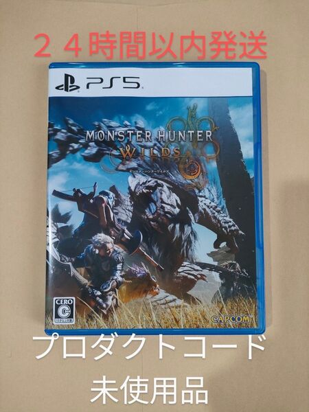 PS5 モンスターハンター ワイルズ 特典未使用