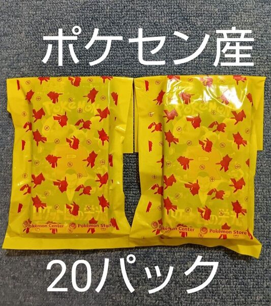 ポケモンカード ロケット団の栄光 20パック ポケセン産 未開封
