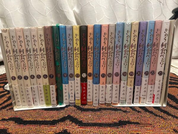 きのう何食べた? 1〜23巻セット 漫画 よしながふみ