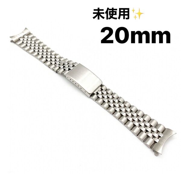 ジュビリーブレスレット ジュビリーブレス 時計用バンド ROLEX デイトジャスト オメガ ロレックス 20mmステンレススチール