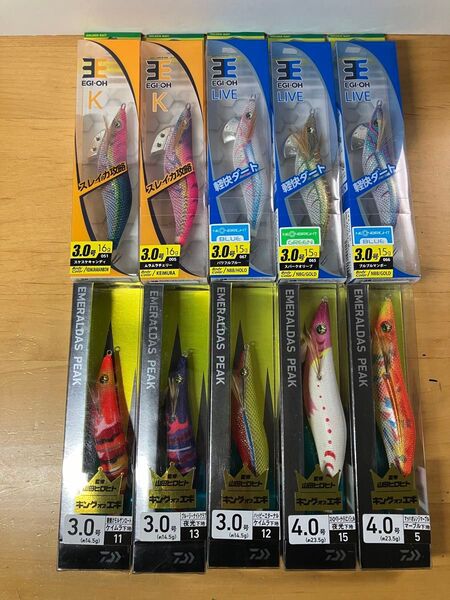 エギ10本 ダイワ エメラルダスピーク ヤマシタ エギ王K エギ王ライブ 3.0号 4.0号 EMERALDAS PEAK