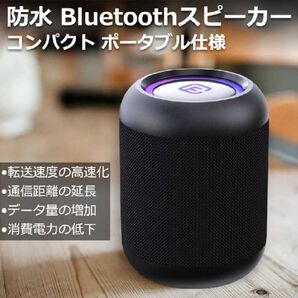 40s Bluetoothスピーカー CW1LC【新品未開封品】