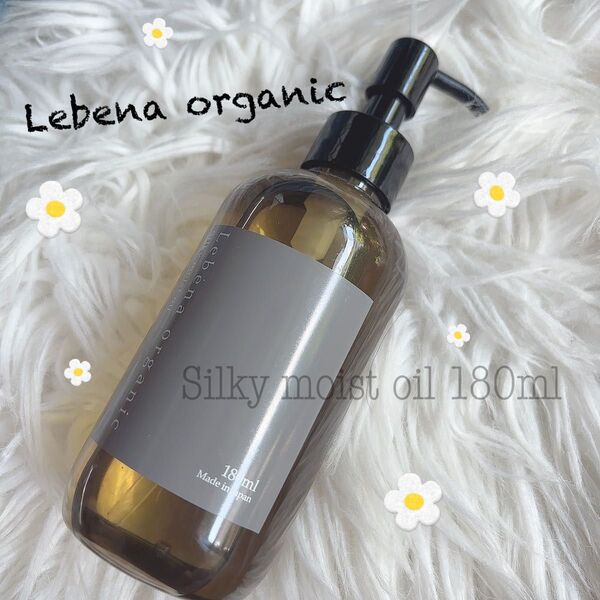 レベナオーガニック オイル 180ml