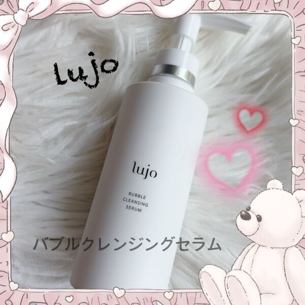 lujo(ルジョー) クレンジング メイク落とし バブルクレンジングセラム×おまけ付き