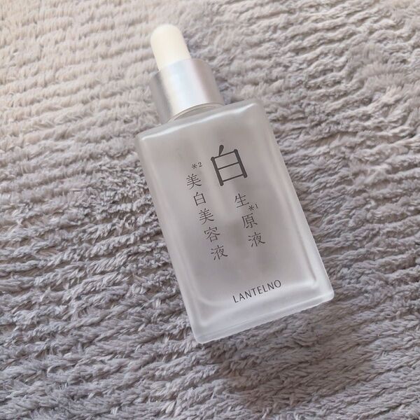 白生原液美白美容液 25ml 1個 LANTELNO ランテルノ