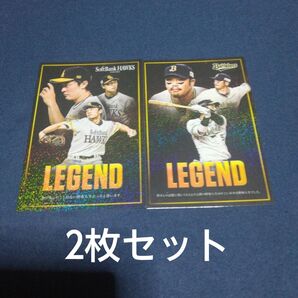 2025 プロ野球チップス レジェンドカード