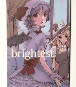 ★同梱可能★ デストロイド! ミヤマ 『 brightest 』 東方 レミリア 魔理沙