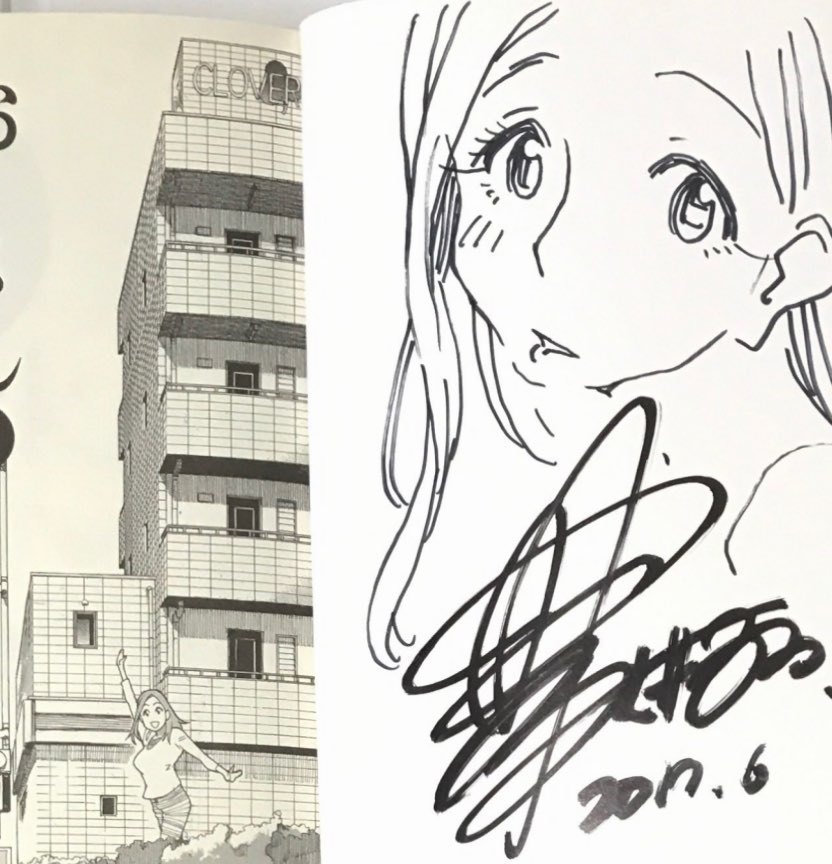 直筆イラスト入りサイン本の値段と価格推移は?|231件の売買情報を ...