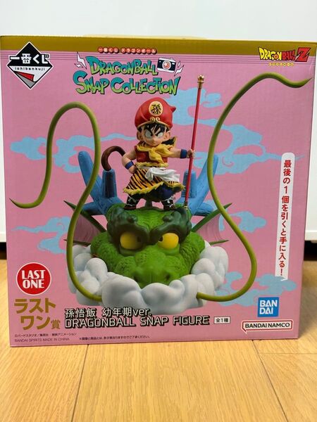 一番くじ ドラゴンボール DRAGONBAL SNAP COLLECTION ラストワン賞 孫悟飯 幼年期 フィギュア