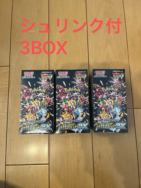 ポケモンカード シャイニートレジャーex 未開封BOX シュリンク付 3BOX