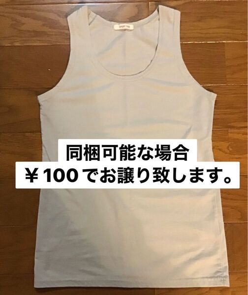 タンクトップ トップス ノースリーブ ライトグレー シンプル インナー レディース No.63