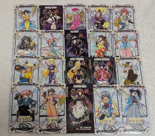 魔法先生ネギま! ネオ・パクティオーカード まとめ売り