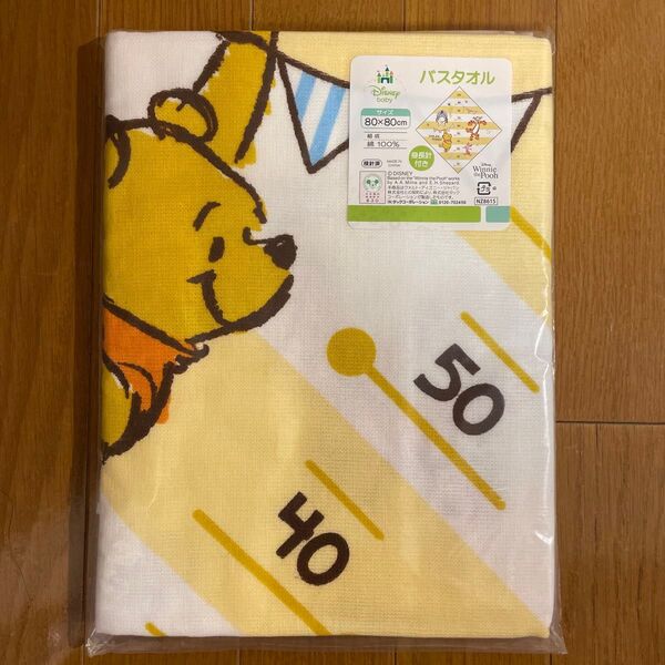新品 身長計つきバスタオル Disney くまのプーさん80×80