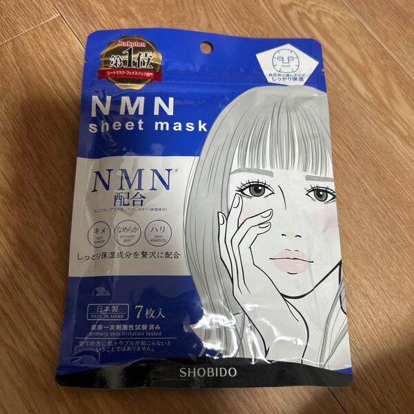NMN sheet mask SHOBIDO シートマスク