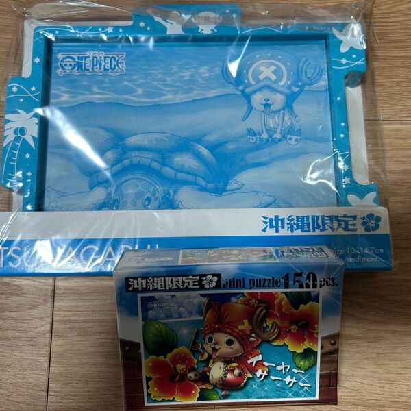 ワンピース チョッパー 沖縄限定パズル 2点セット