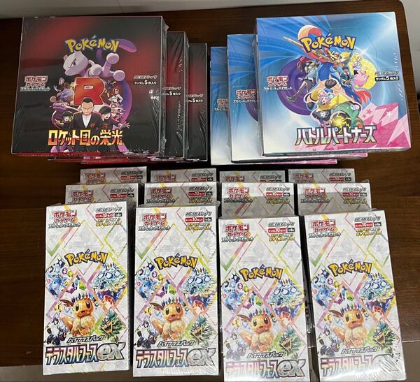 ポケモンカード テラスタルフェスEX ロケット団の栄光 バトルパートナーズ