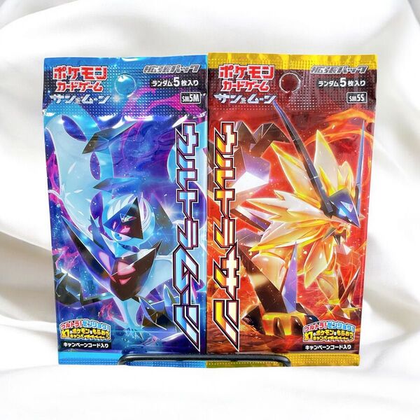 ポケモンカード ポケモンカードゲーム ウルトラムーン ウルトラサン 未開封品 未開封パック 当時物 初版 セット まとめ