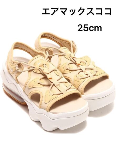 NIKE ナイキ エアマックスココ サンダル セサミ サンドドリフト CI8798-200 25cm AIRMAX