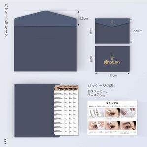 眉毛シール つけ眉毛タトゥーアートメイクシール【40ペア】