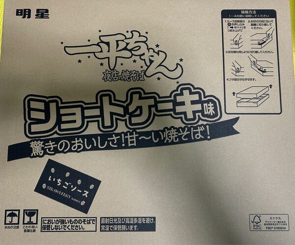 30周年記念 明星食品 明星 一平ちゃん夜店の焼そば ショートケーキ味 24個セット 1ケース12個入×2