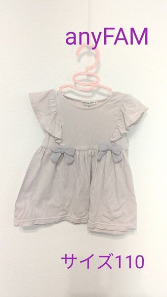 anyFAM リボンカットソー