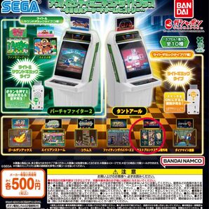 アストロシティ ミニチュアライトプラス SEGAアーケードゲームヒストリー SEGA ガチャ