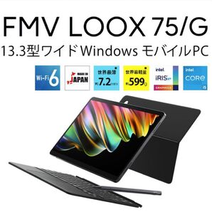 新同/富士通 FMV LOOX 75/G /超高画質 有機EL/Core i5-1230U/サクサク動く/33時間動/超軽599g