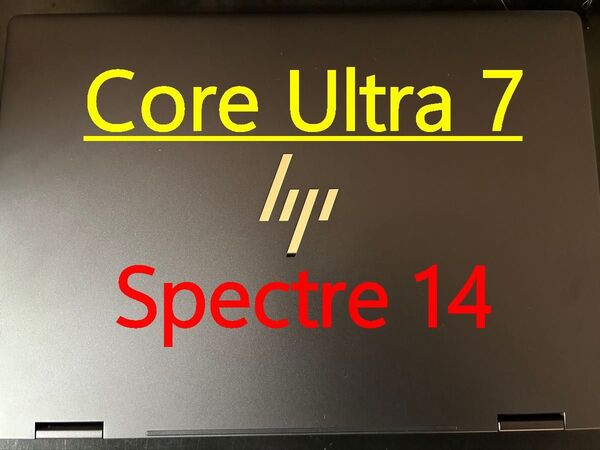 Core Ultra 7/32GB/有機EL OLED/HP Spectre x360 14-eu0007TU/2in1/動作サク
